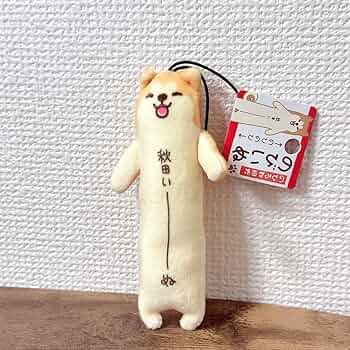 犬型ぬいぐるみ ストラップ付き 71ioWMI+I4L._UF350,350_QL50_.jpg